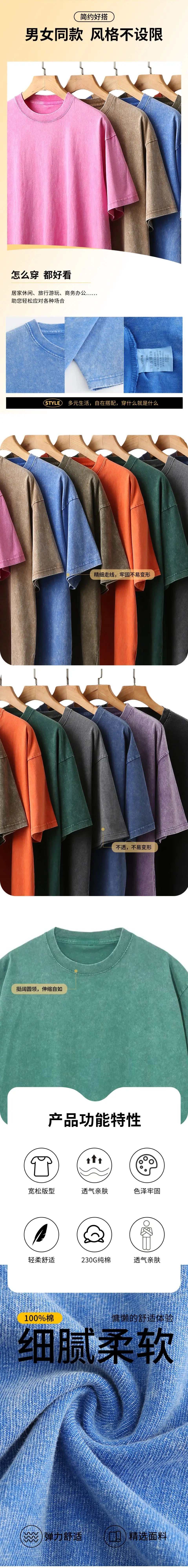 230G Cotton Retro T-shirt Drop-shoulder Sleeve Men Women Vintage Short-sleeve T Shirts Solid Color Hip Hop Loose Tees